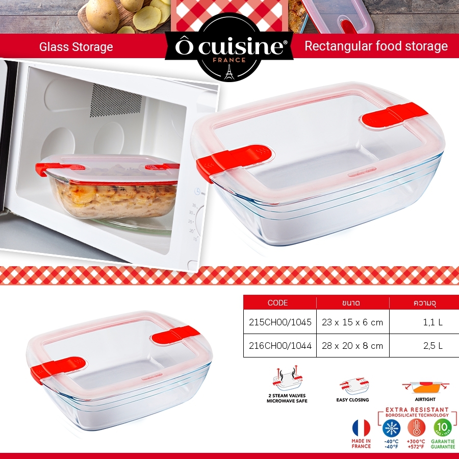 O'Cuisine Set of 3 Rectangular Glass Food Storage and Baking Containers  with Lids